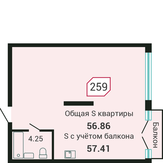 57,4 м², квартира-студия 10 046 750 ₽ - изображение 1