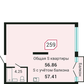 55,8 м², квартира-студия 10 193 500 ₽ - изображение 26