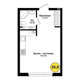 Квартира 26 м², студия - изображение 1