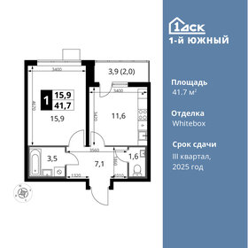 42 м², 1-комнатная квартира 9 300 000 ₽ - изображение 21