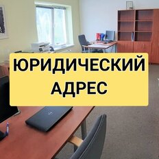 4,2 м², юридический адрес - изображение 1