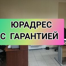 4,8 м², юридический адрес - изображение 2