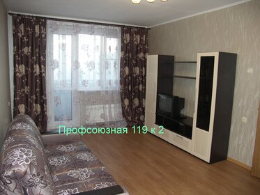 42 м², 2-комнатная квартира 58 000 ₽ в месяц - изображение 62