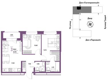 57,9 м², 3-комнатная квартира 6 990 000 ₽ - изображение 40