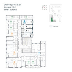 Квартира 75,7 м², 3-комнатная - изображение 2