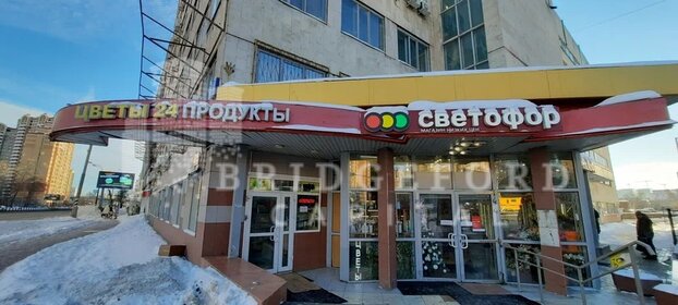 1150 м², готовый бизнес 312 000 000 ₽ - изображение 6