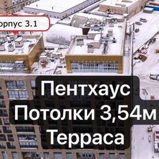 Квартира 144,7 м², 2-комнатная - изображение 2