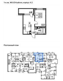 33,9 м², 1-комнатная квартира 6 150 000 ₽ - изображение 75