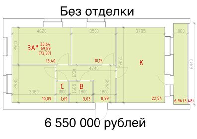 Квартира 74 м², 4-комнатная - изображение 1