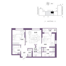 125,8 м², 3-комнатная квартира 13 880 000 ₽ - изображение 72