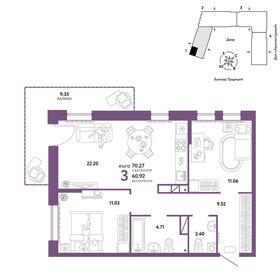 85 м², 3-комнатная квартира 8 200 000 ₽ - изображение 73