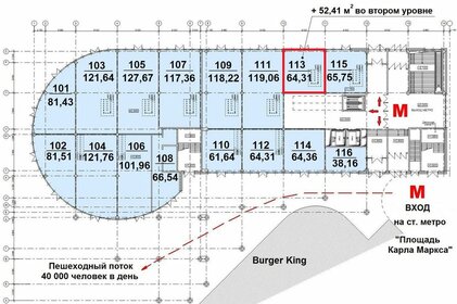 103 м², торговое помещение 298 700 ₽ в месяц - изображение 34