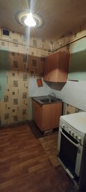 45 м², 2-комнатная квартира 3 350 000 ₽ - изображение 99