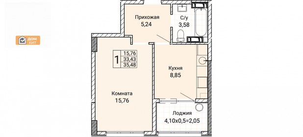 49,6 м², 1-комнатная квартира 5 400 000 ₽ - изображение 25