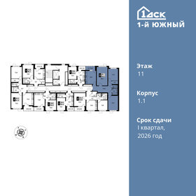 88 м², 3-комнатная квартира 14 600 000 ₽ - изображение 60