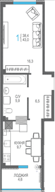 18 м², апартаменты-студия 3 500 000 ₽ - изображение 78