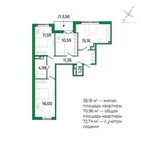 74,7 м², 3-комнатная квартира 10 757 901 ₽ - изображение 44