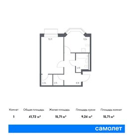 Квартира 41,7 м², 1-комнатная - изображение 1