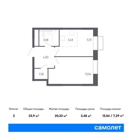 39,2 м², 1-комнатная квартира 6 200 000 ₽ - изображение 56