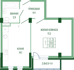 44,3 м², 1-комнатная квартира 8 800 000 ₽ - изображение 11