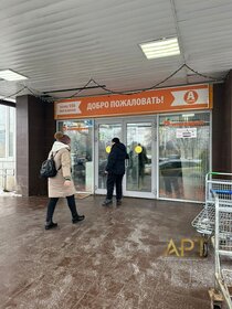 21 м², торговое помещение 25 200 000 ₽ - изображение 39