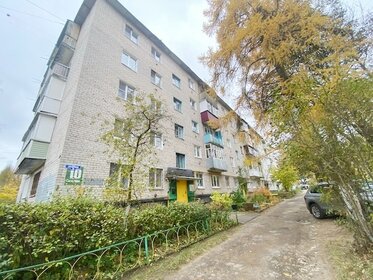 32,5 м², 1-комнатная квартира 4 150 000 ₽ - изображение 59