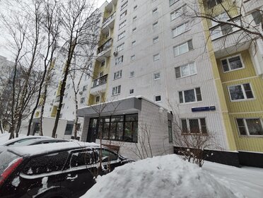 50,8 м², 2-комнатная квартира 15 500 000 ₽ - изображение 93