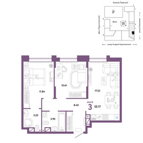 60 м², 3-комнатная квартира 7 930 000 ₽ - изображение 84