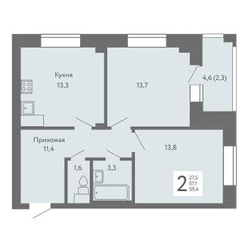 56 м², 2-комнатная квартира 7 700 000 ₽ - изображение 39