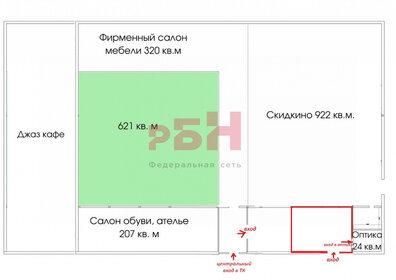 300 м², торговое помещение 180 000 ₽ в месяц - изображение 23