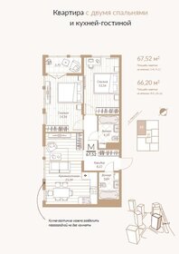 Квартира 69,4 м², 3-комнатная - изображение 1