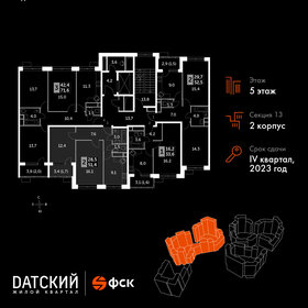 52,4 м², 2-комнатная квартира 11 978 640 ₽ - изображение 48