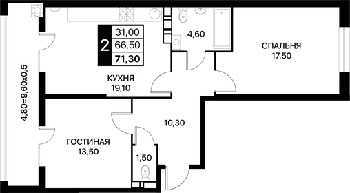 71,3 м², 2-комнатная квартира 8 128 200 ₽ - изображение 16