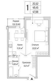 48,5 м², 2-комнатная квартира 8 262 463 ₽ - изображение 10