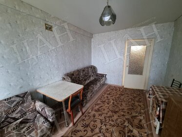 Купить 4-комнатную квартиру в районе Богородское в Москве и МО - изображение 48