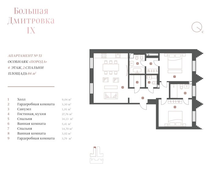 171,3 м², 3-комнатные апартаменты 427 833 472 ₽ - изображение 24