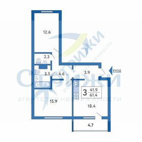 Квартира 61,4 м², 2-комнатная - изображение 1