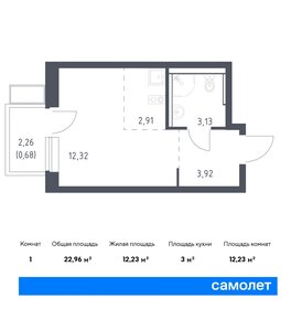 Квартира 23 м², студия - изображение 1