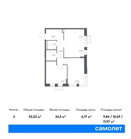 58,3 м², 2-комнатная квартира 7 990 000 ₽ - изображение 69