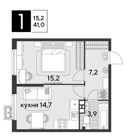 41 м², 1-комнатная квартира 5 752 300 ₽ - изображение 12