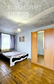 48,5 м², 2-комнатная квартира 1 650 000 ₽ - изображение 14