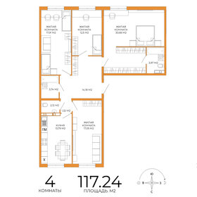 Квартира 117,2 м², 4-комнатная - изображение 1