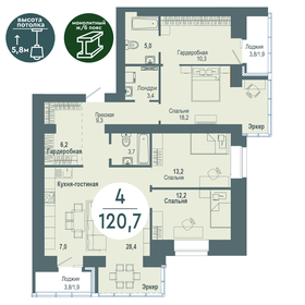 12,2 м², квартира-студия 1 400 000 ₽ - изображение 118