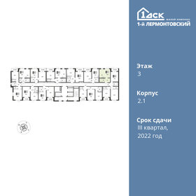 27 м², квартира-студия 6 200 000 ₽ - изображение 90