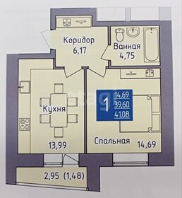 37,7 м², квартира-студия 3 850 000 ₽ - изображение 65