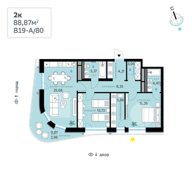 85,9 м², 2-комнатная квартира 38 440 960 ₽ - изображение 22