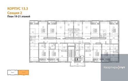 Квартира 42,9 м², 1-комнатная - изображение 2