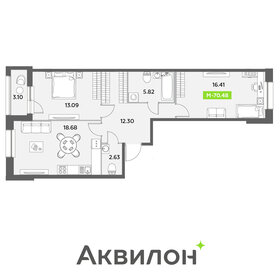 69,8 м², 2-комнатные апартаменты 17 400 000 ₽ - изображение 20