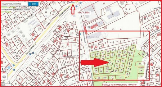 100 м² дом, 8 соток участок 5 000 000 ₽ - изображение 28