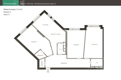 157 м², 4-комнатная квартира 95 000 000 ₽ - изображение 123